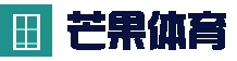 芒果体育 (Mango Sport)官网-官方正版App下载