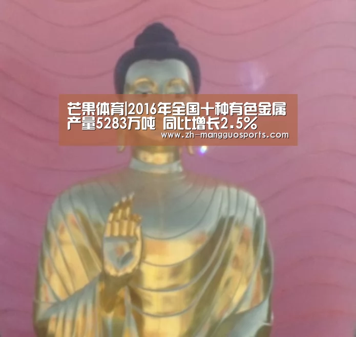 芒果体育