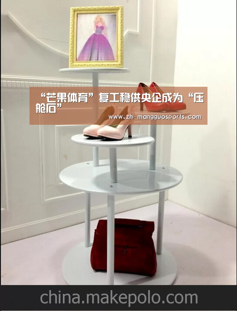 芒果体育