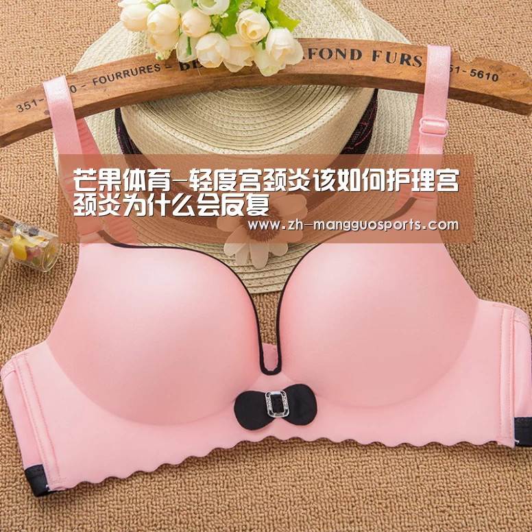芒果体育-轻度宫颈炎该如何护理宫颈炎为什么会反复(图1) 芒果体育