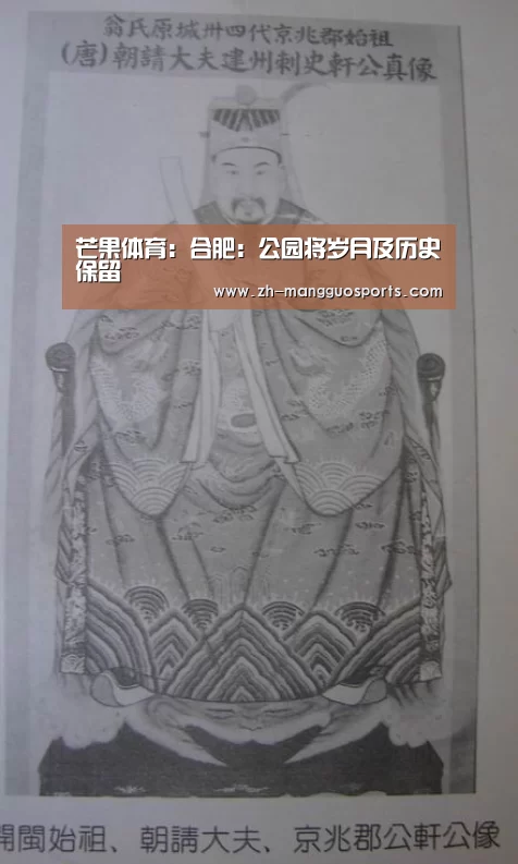 芒果体育