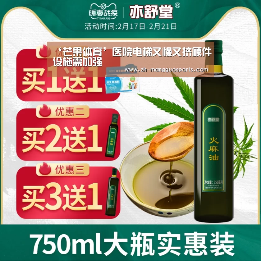 芒果体育