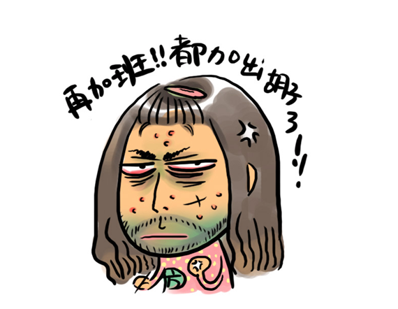 芒果体育