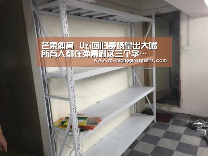 芒果体育