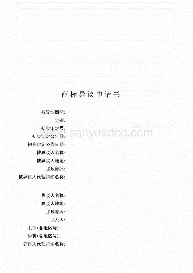芒果体育