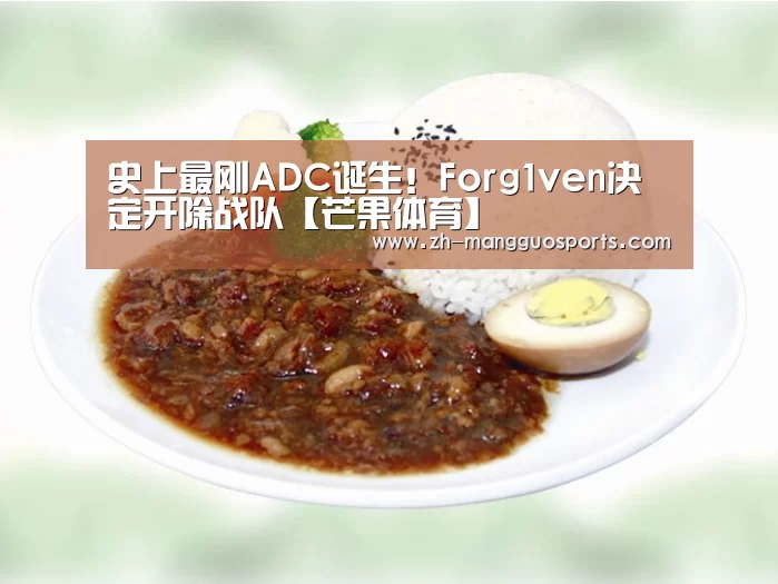 芒果体育
