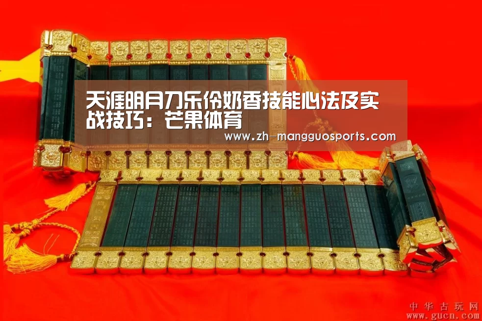 芒果体育