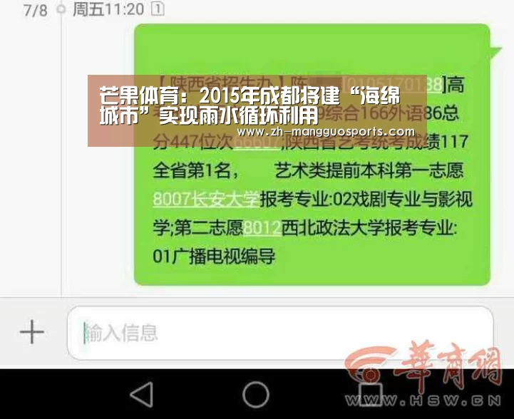芒果体育