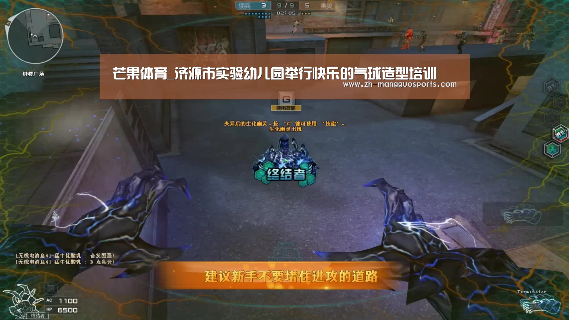 芒果体育_济源市实验幼儿园举行快乐的气球造型培训(图2) 芒果体育